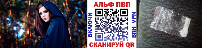 Alpha PVP VHQ Катайск