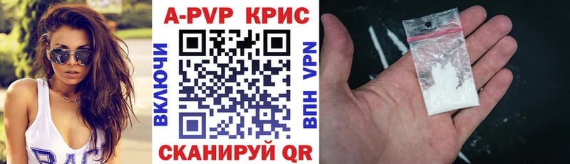 что такое   Катайск  Alpha PVP кристаллы 
