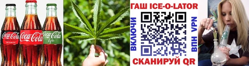 Печенье с ТГК конопля OMG сайт Катайск