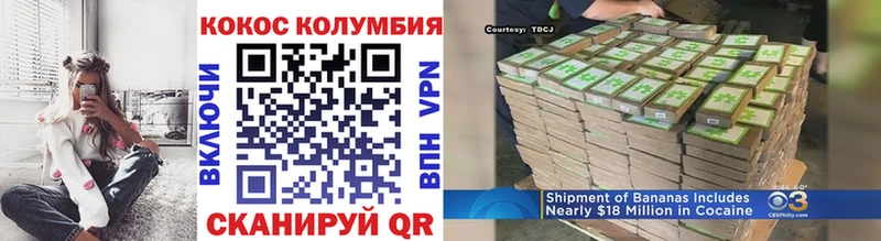 маркетплейс состав  Катайск  Кокаин Эквадор  где купить наркотик  ссылка на мегу рабочий сайт 