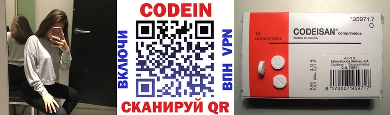 blacksprut зеркало  Катайск  Codein Purple Drank  что такое  