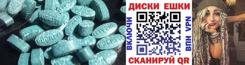 ЭКСТАЗИ XTC Катайск