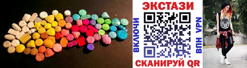 ЭКСТАЗИ ешки  Катайск 