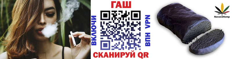 Гашиш ice o lator  МЕГА маркетплейс  Катайск 