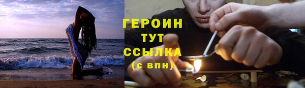 герыч Алзамай