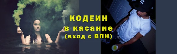 бошки Абинск