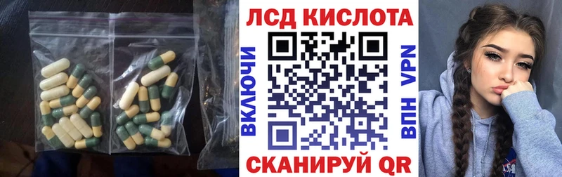 Лсд 25 экстази ecstasy  дарнет шоп  Катайск 