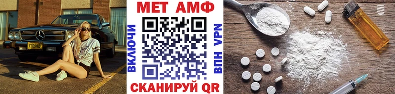 ссылка на мегу ССЫЛКА  Катайск  Первитин Декстрометамфетамин 99.9% 