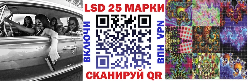 Наркотические марки 1,8мг  купить   мега онион  Катайск 