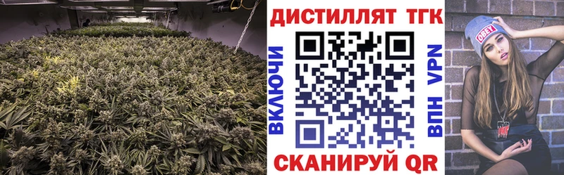 Дистиллят ТГК вейп Катайск